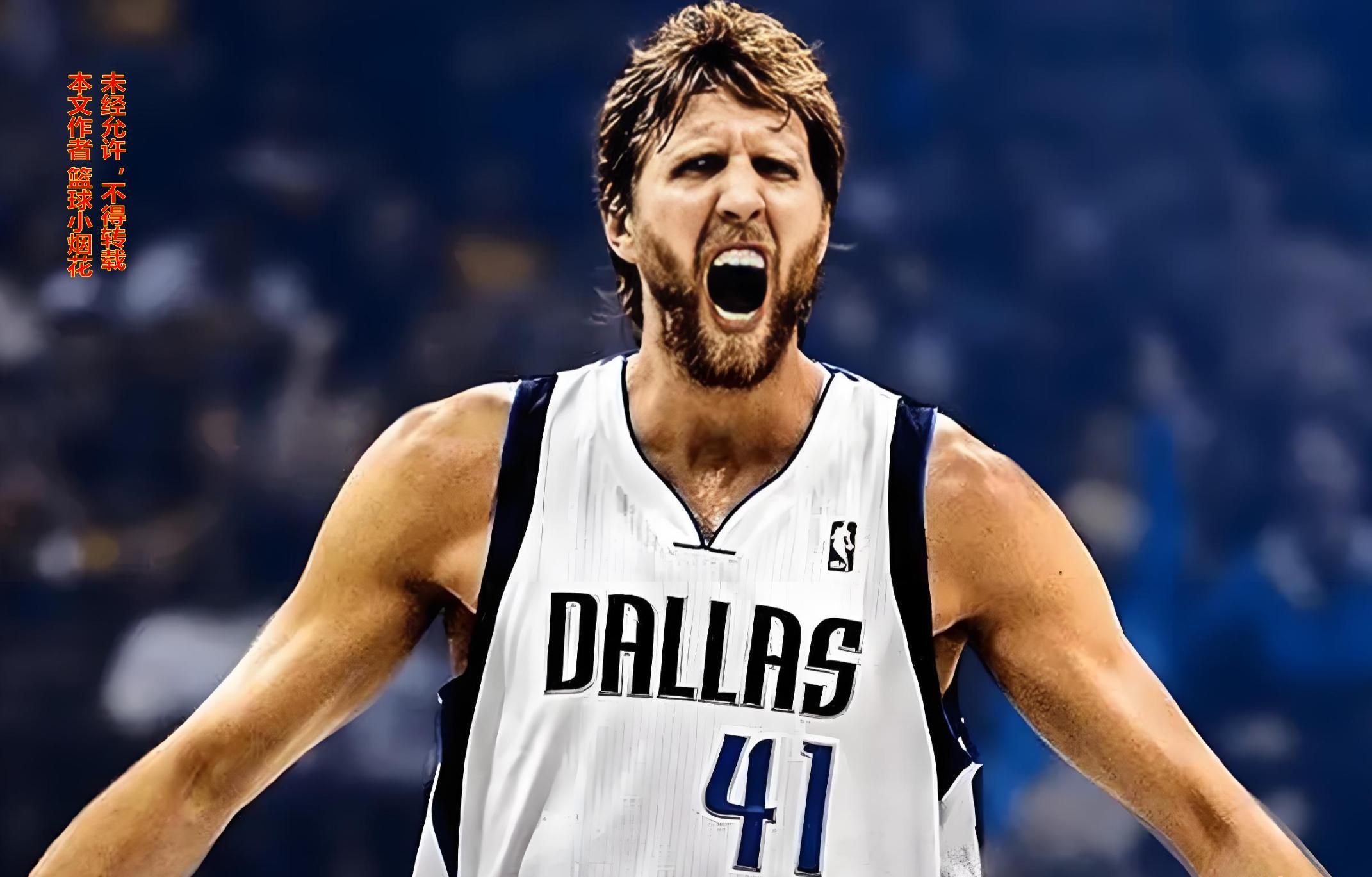 为何生涯仅1冠1MVP的诺维斯基能够得到世人如此巨大的尊重？